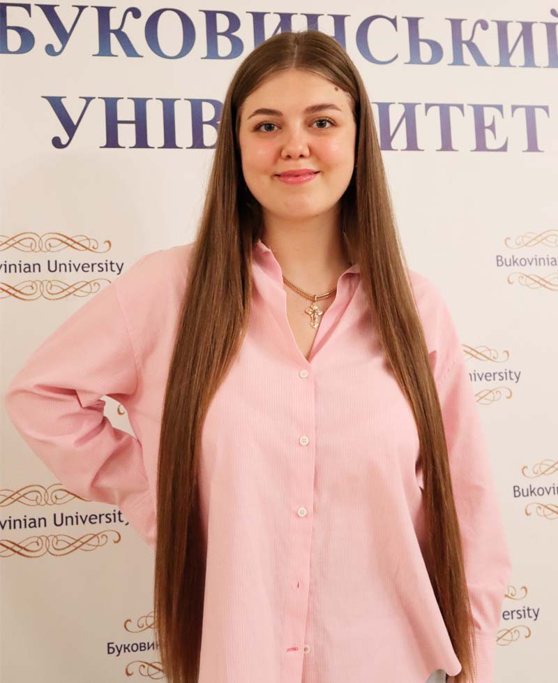 Ілащук Анастасія