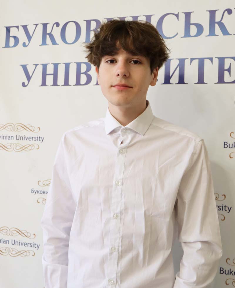 Погорєлов Максим